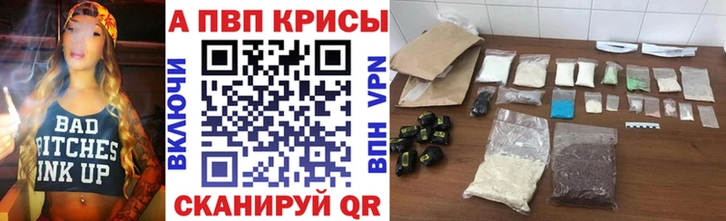 Купить закладку Нягань mega маркетплейс Cocaine A-PVP Амфетамин Мефедрон Бошки Шишки Галлюциногенные грибы