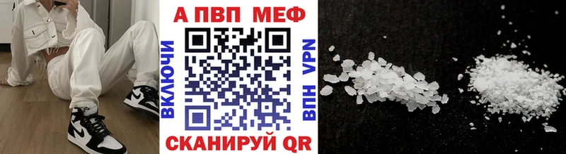 Альфа ПВП Crystall  даркнет сайт  Нягань 
