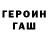 Амфетамин 97% Elena Kovalchuk