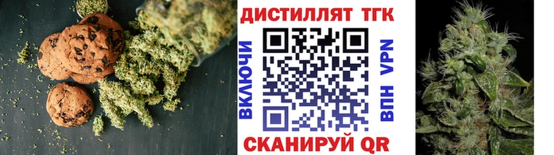 Еда ТГК марихуана  магазин продажи наркотиков  Нягань 