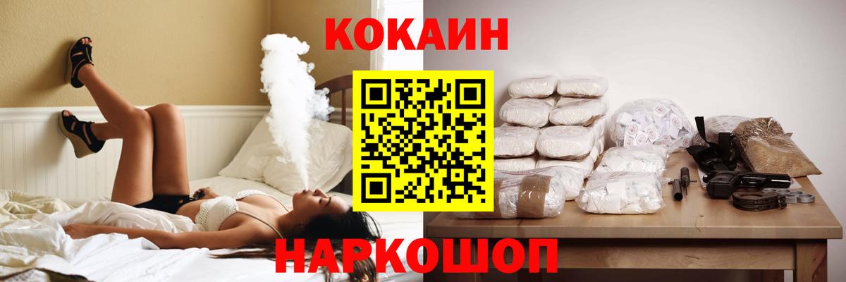 КОКАИН 99% Нягань