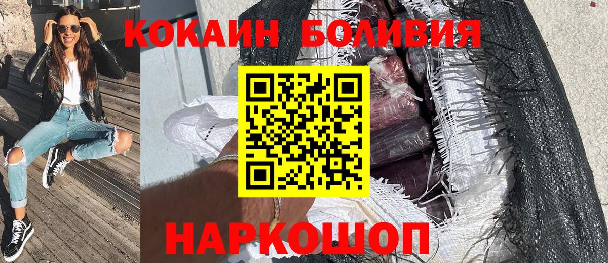 закладка  Вход с VPN  КОКАИН Fish Scale  Нягань  КОКАИН FishScale 