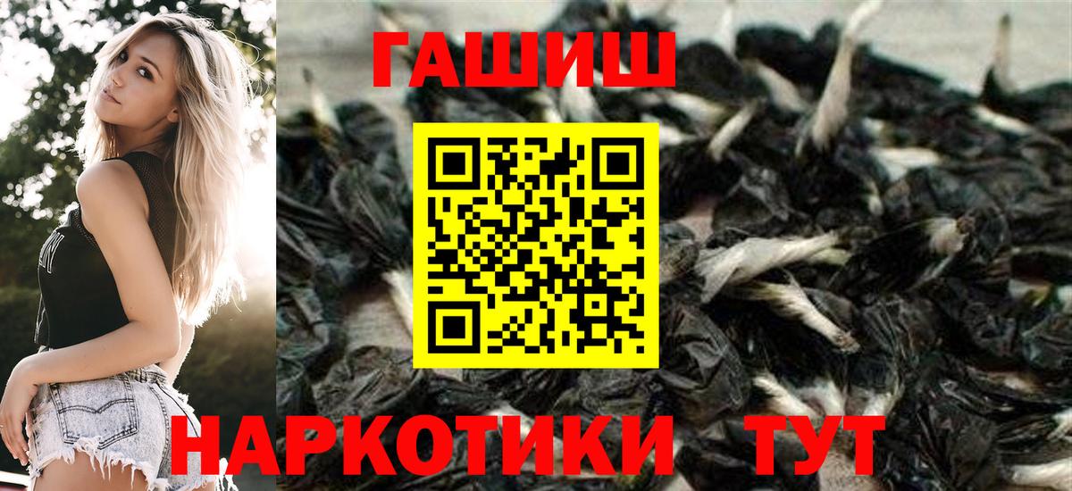 ГАШИШ Cannabis Нягань