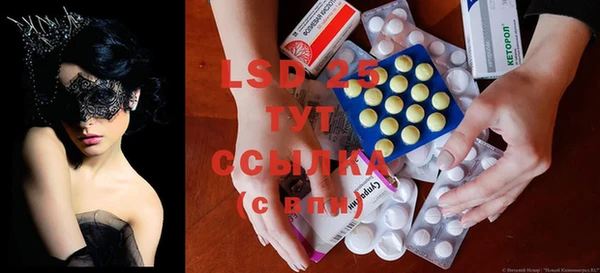 герыч Осинники