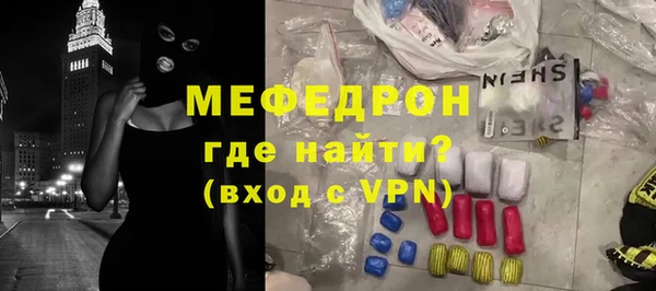 марихуана Осташков