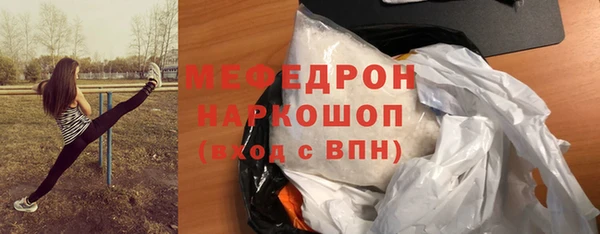 герыч Осинники