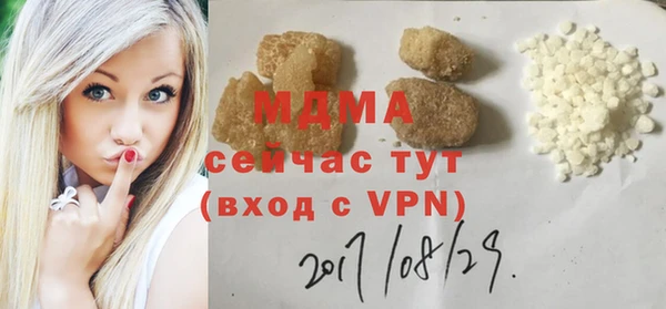 герыч Осинники
