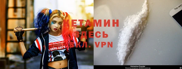 марихуана Осташков