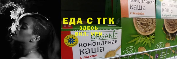 марихуана Осташков