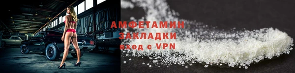 марихуана Осташков