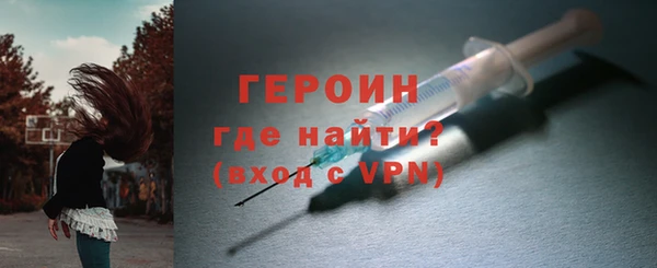 герыч Осинники