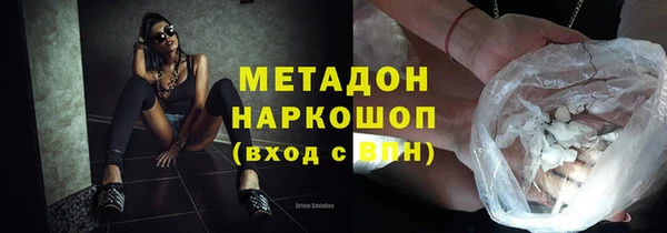 марихуана Осташков