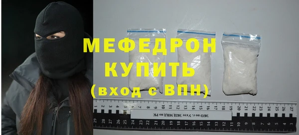 кокаин Нягань