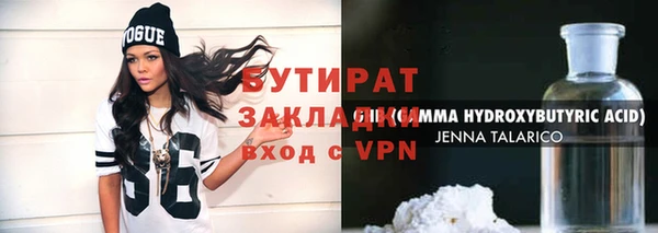 гашик Няндома
