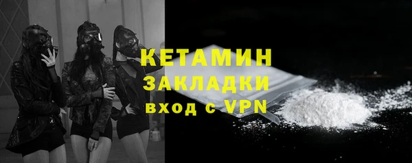 кокаин Нягань