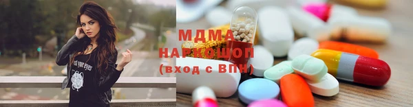 марихуана Осташков