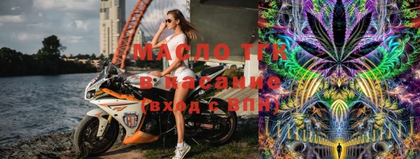 марихуана Осташков