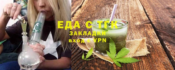 герыч Осинники