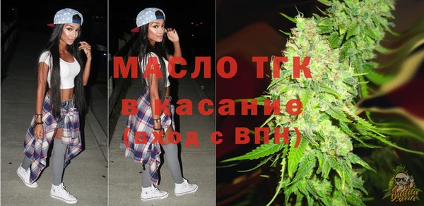 герыч Осинники