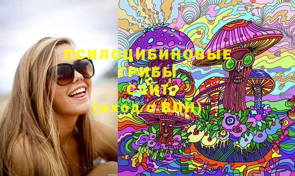 мяу мяу кристалл Дубовка
