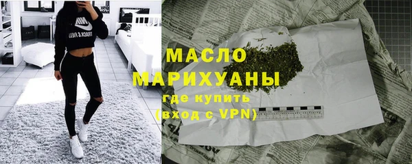 марихуана Осташков