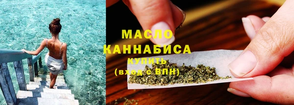 герыч Осинники
