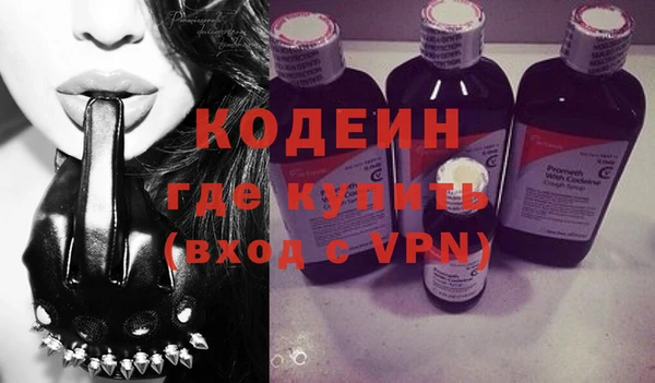 mdpv Нязепетровск