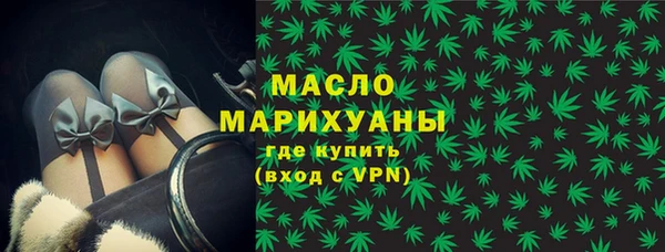 герыч Осинники