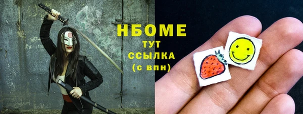 марихуана Осташков