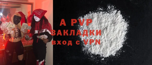 марихуана Осташков