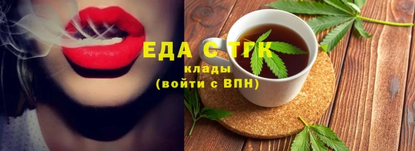 герыч Осинники