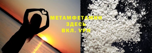 mdpv Нязепетровск