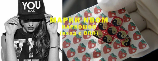 марихуана Осташков