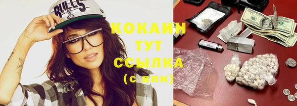COCAINE Остров
