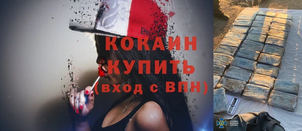 марихуана Осташков