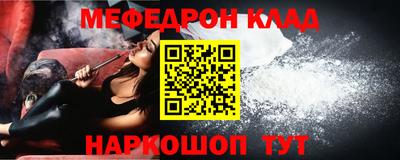 COCAINE Пенза