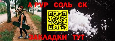 меф VHQ Первоуральск