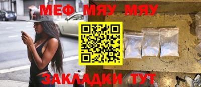 меф VHQ Первоуральск