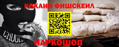 COCAINE Пенза