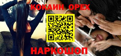 ECSTASY Партизанск