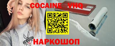 меф VHQ Первоуральск