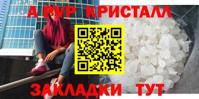 ECSTASY Партизанск