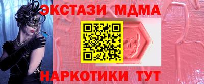 меф VHQ Первоуральск