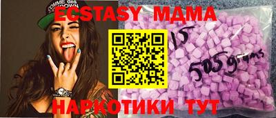 ECSTASY Партизанск