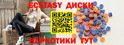 меф VHQ Первоуральск