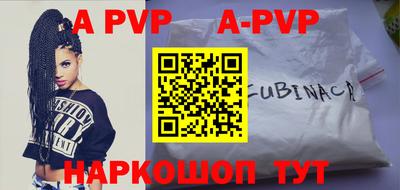 меф VHQ Первоуральск