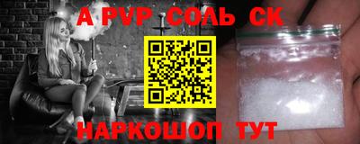 меф VHQ Первоуральск