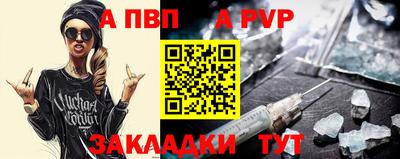 COCAINE Пенза