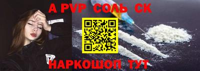 COCAINE Пенза