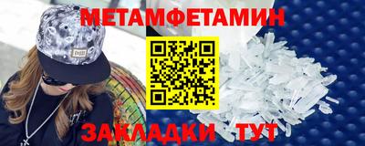 меф VHQ Первоуральск